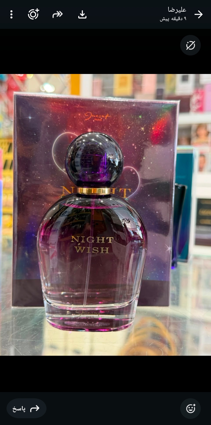 ادکلن ادوپرفیوم زنانه ژکساف مدل NIGHT Wishحجم۱۰۰میلی لیتر